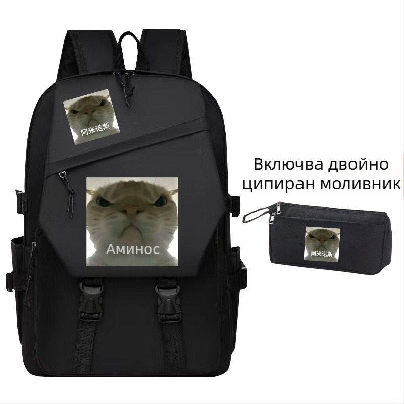 Учебна раница с дизайн на котка с голяма глава и извита уста - Унисекс; За ученици 5-6 клас; Oxford плат; Детски и сладък стил; Есен 2024