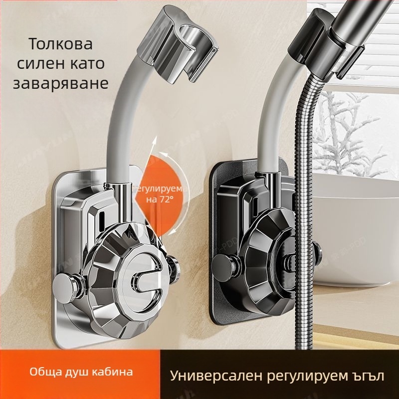 Без пробиване, универсален държач за душ глава с вакуумна чашка, регулируем монтаж за баня, ABS материал, електроплакирано покритие