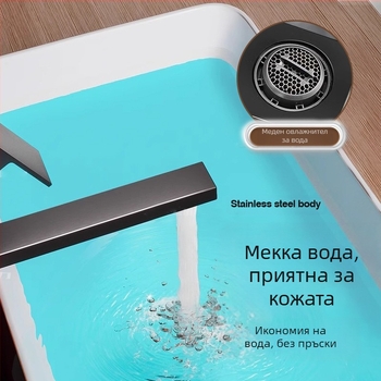 Скрит меден комплект душ и кран за мивка, стенен монтаж, керамичен дисков клапан, двойна конструкция, електропокрита повърхност