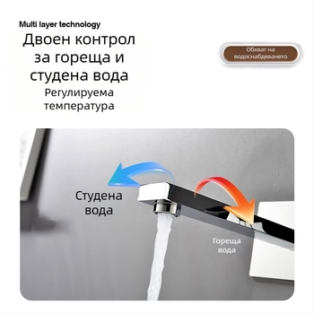 Скрит меден комплект душ и кран за мивка, стенен монтаж, керамичен дисков клапан, двойна конструкция, електропокрита повърхност