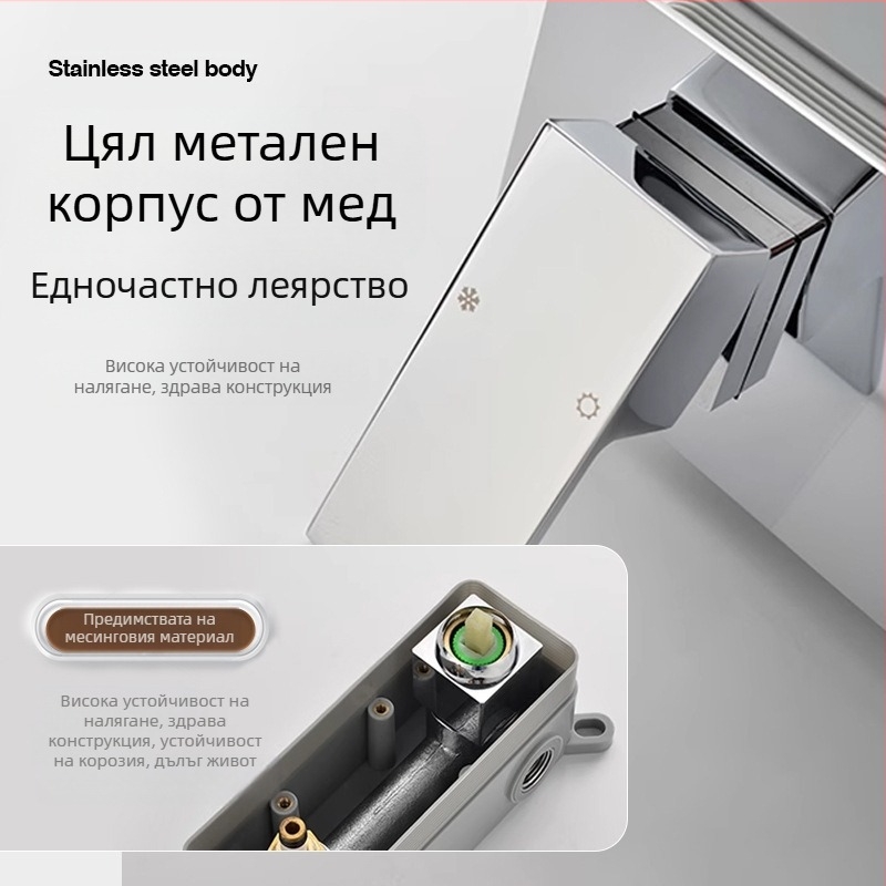 Скрит меден комплект душ и кран за мивка, стенен монтаж, керамичен дисков клапан, двойна конструкция, електропокрита повърхност