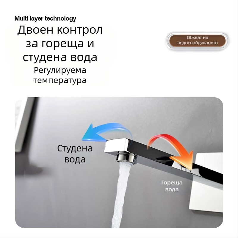 Скрит меден комплект душ и кран за мивка, стенен монтаж, керамичен дисков клапан, двойна конструкция, електропокрита повърхност
