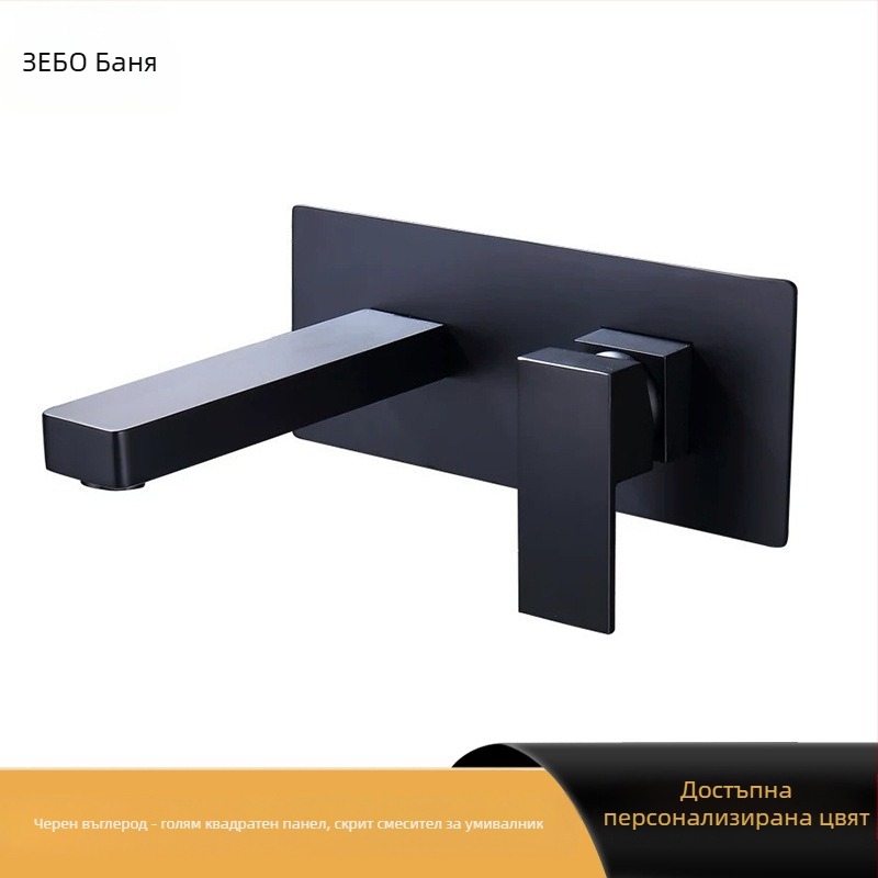 Скрит меден комплект душ и кран за мивка, стенен монтаж, керамичен дисков клапан, двойна конструкция, електропокрита повърхност