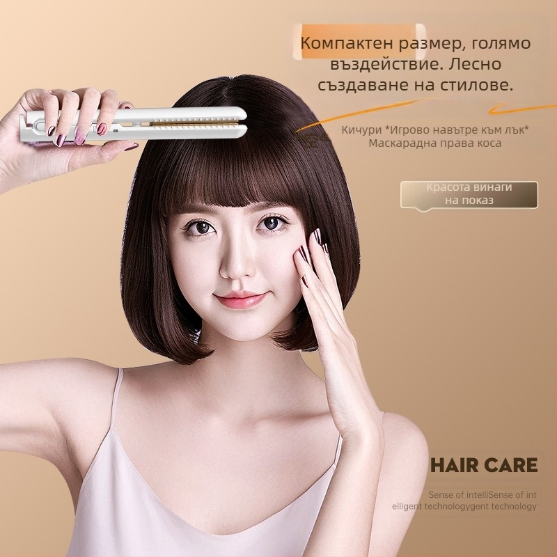 USB-захранвана мини маша за коса и утюж за изправяне – двойно устройство за изправяне и къдрене на чела без увреждане на косъма; турмалинов керамичен нагревател; съвместим с външен power bank; 13W/5V; регулируема температура