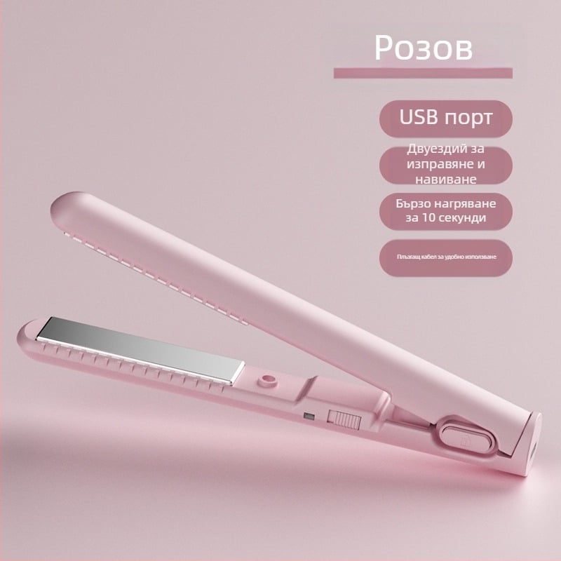 USB-захранвана мини маша за коса и утюж за изправяне – двойно устройство за изправяне и къдрене на чела без увреждане на косъма; турмалинов керамичен нагревател; съвместим с външен power bank; 13W/5V; регулируема температура