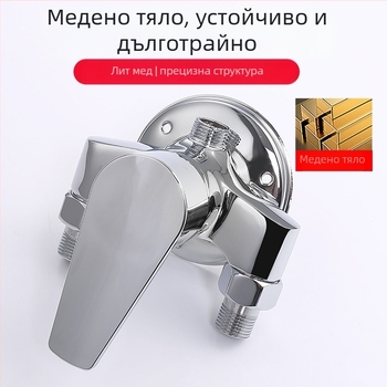 Душ комплект от мед, модел H-3401; спирално монтиране; функции дъжд и пръскане; хромирана повърхност; работна температура 5–80 °C