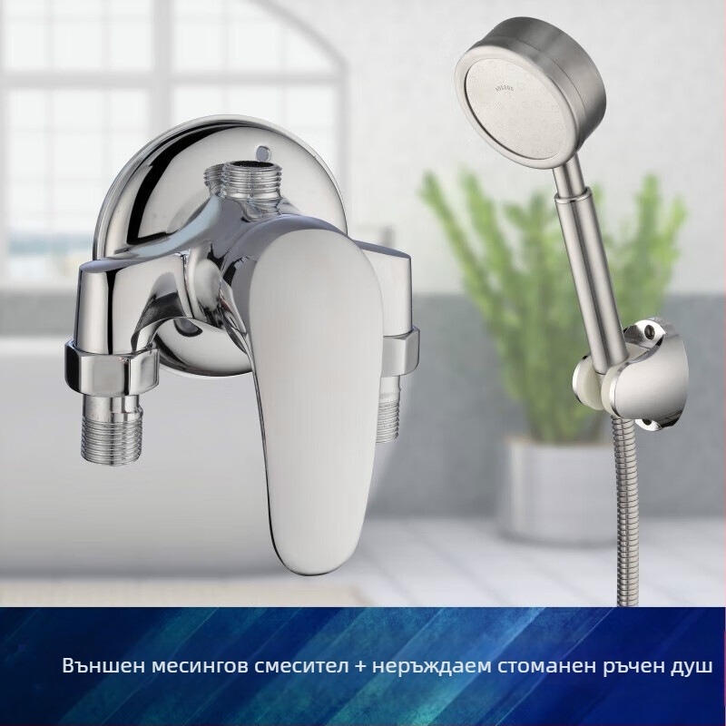 Душ комплект от мед, модел H-3401; спирално монтиране; функции дъжд и пръскане; хромирана повърхност; работна температура 5–80 °C