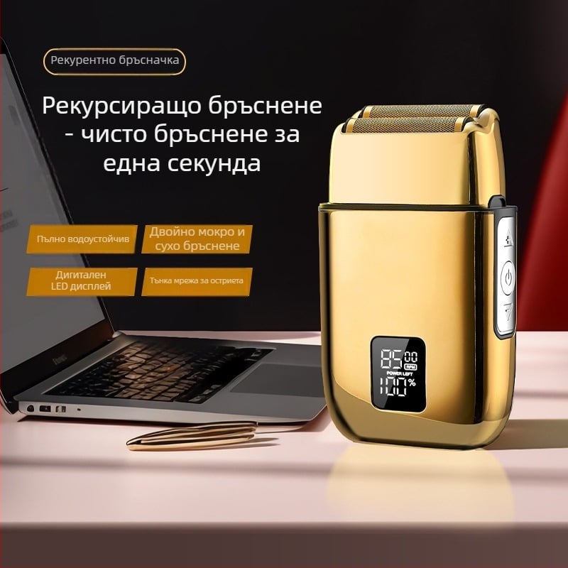 Електрическа самобръсначка с вградена литиева батерия, водоустойчива, режеща глава от неръждаема стомана, почистване чрез миене на целия корпус