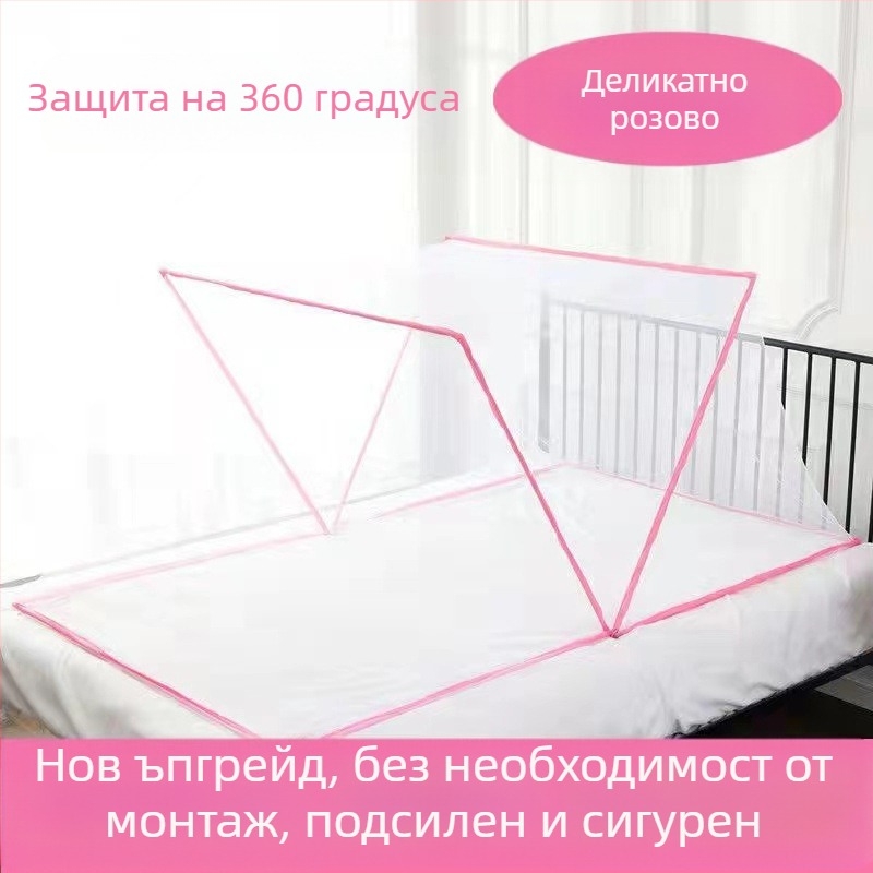 Сгъваема мрежа против комари за легло – без монтаж, за общежитие, за двама, полиестерно влакно, тръба от фибростъкло