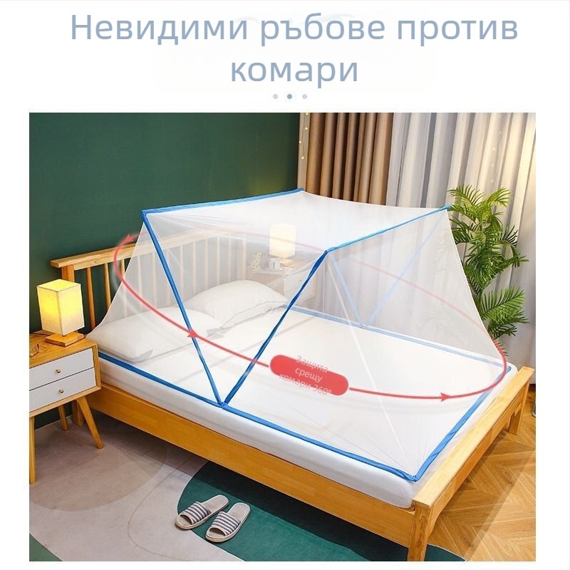 Безинсталационна сгъваема мрежа против комари за легло — стъкловлакнева мрежа и рамка от стъкловлакневи тръби