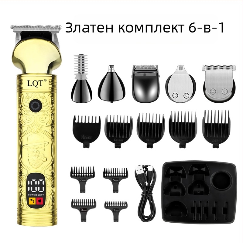 Електрически подстригвач за коса шест в едно, универсален мултифункционален тример с носни коси, високопроизводителен, цифров дисплей, вградена батерия 1000–1200 mAh, ножове от неръждаема стомана, шум ≤36 dB