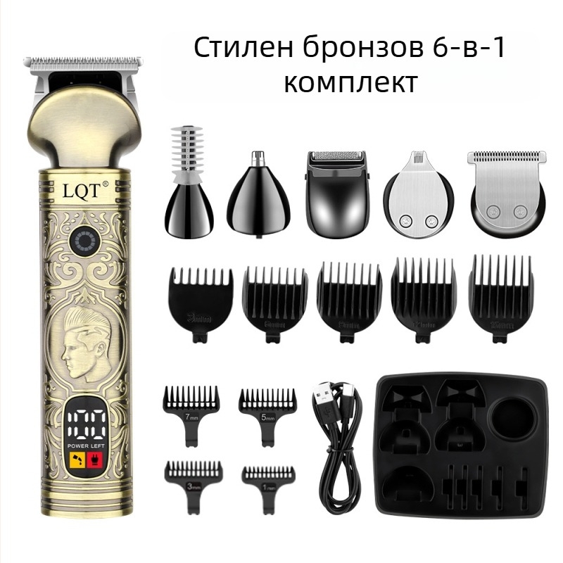 Електрически подстригвач за коса шест в едно, универсален мултифункционален тример с носни коси, високопроизводителен, цифров дисплей, вградена батерия 1000–1200 mAh, ножове от неръждаема стомана, шум ≤36 dB