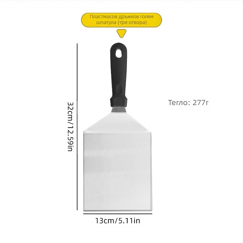 Шпатула от неръждаема стомана с дръжка от буково дърво за барбекю, палачинки и пържоли