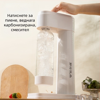 Устройство за газирана вода за домашна употреба - DIY машина за газирани напитки; Марка: Guo Lun Excellent Products
