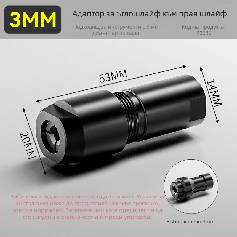 Тип 100 конверсионна глава за прав шлайф — патрон 3 мм/6 мм, стомана, Xinshi Hardware