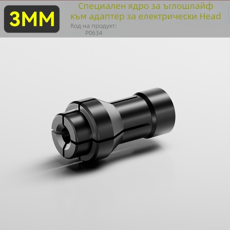 Тип 100 конверсионна глава за прав шлайф — патрон 3 мм/6 мм, стомана, Xinshi Hardware