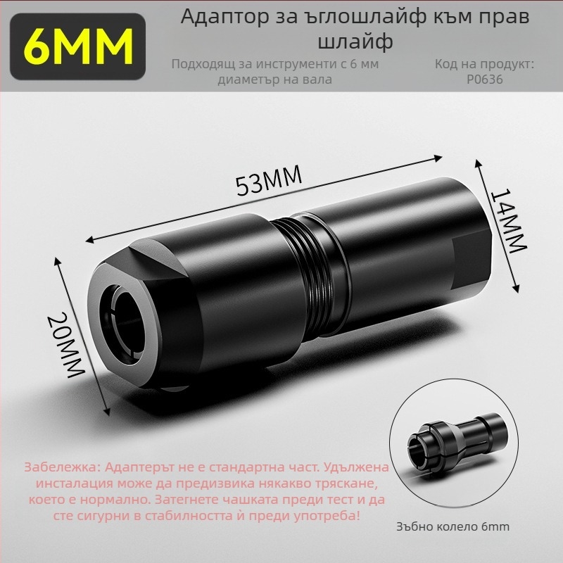 Тип 100 конверсионна глава за прав шлайф — патрон 3 мм/6 мм, стомана, Xinshi Hardware
