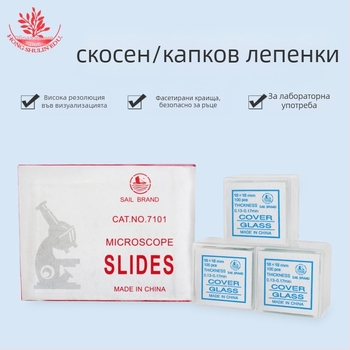 Mangrove 7101 стъклени микроскопски слайдове и квадратни покривни стъкла – 50 бр./кутия, за подготовка на биологични образци в лаборатория