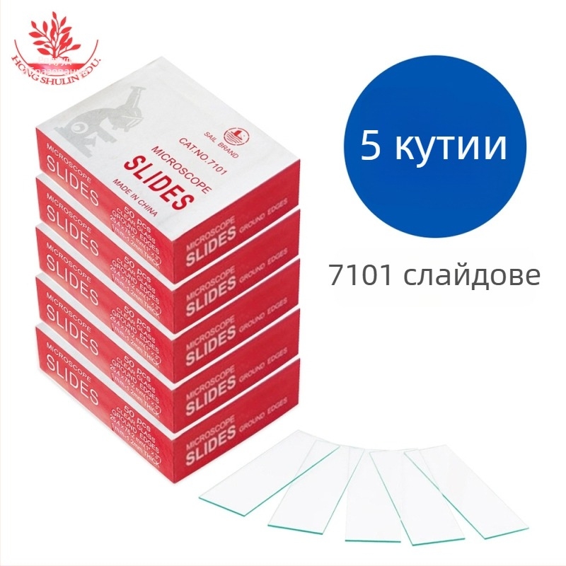 Mangrove 7101 стъклени микроскопски слайдове и квадратни покривни стъкла – 50 бр./кутия, за подготовка на биологични образци в лаборатория