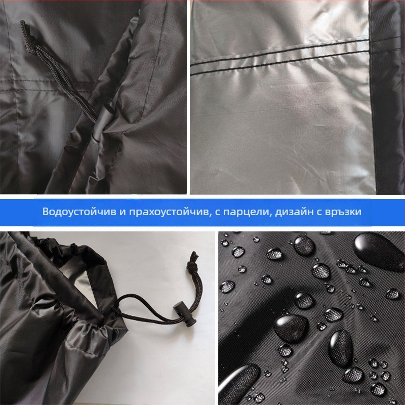 Полиестерен калъф за кръгло барбекю и фурна, с възможност за персонализация, модерен минималистичен стил