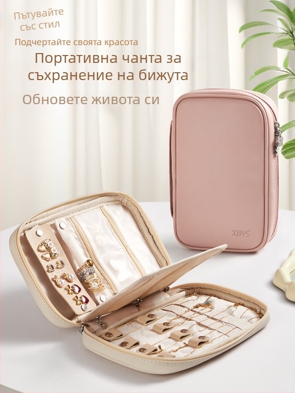 Преносима кутия за бижута за пътуване — PU кожа, градски минимализъм, унисекс, ежедневна употреба
