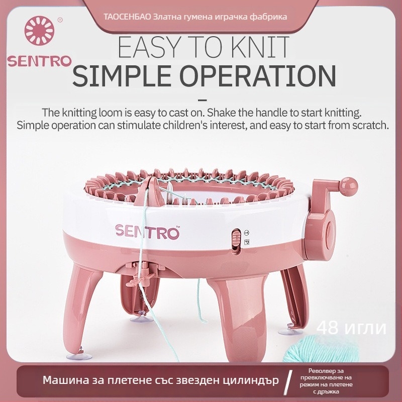 48-иглена ръчна плетачна машина за шал — детска DIY играчка за плетене и игра на роли