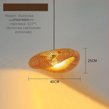 Висящ полилей от бамбук, ретро стил, единична глава, 220V