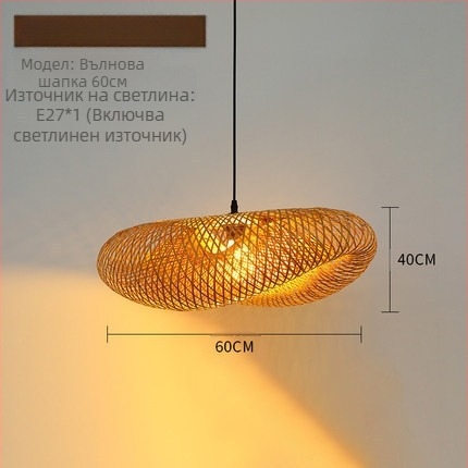 Висящ полилей от бамбук, ретро стил, единична глава, 220V