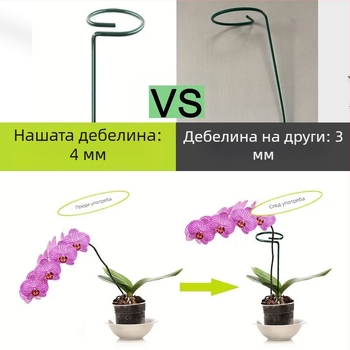 Метална опора за цветя, подова стойка, подвижна, минималистичен стил, марка Xiyue