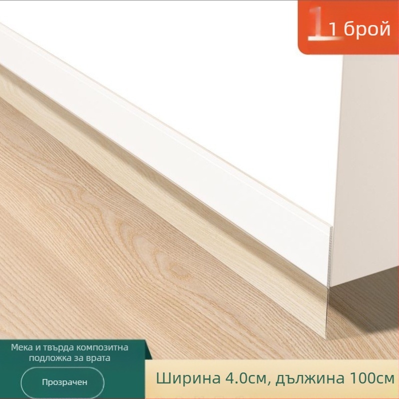 Уплътнител за дъното на врата — ветроустойчив, шумоизолиран, против насекоми и хлебарки; Kaixin; Тип: Default items; Съвместимост: Default items; Обработка/Персонализация: Няма