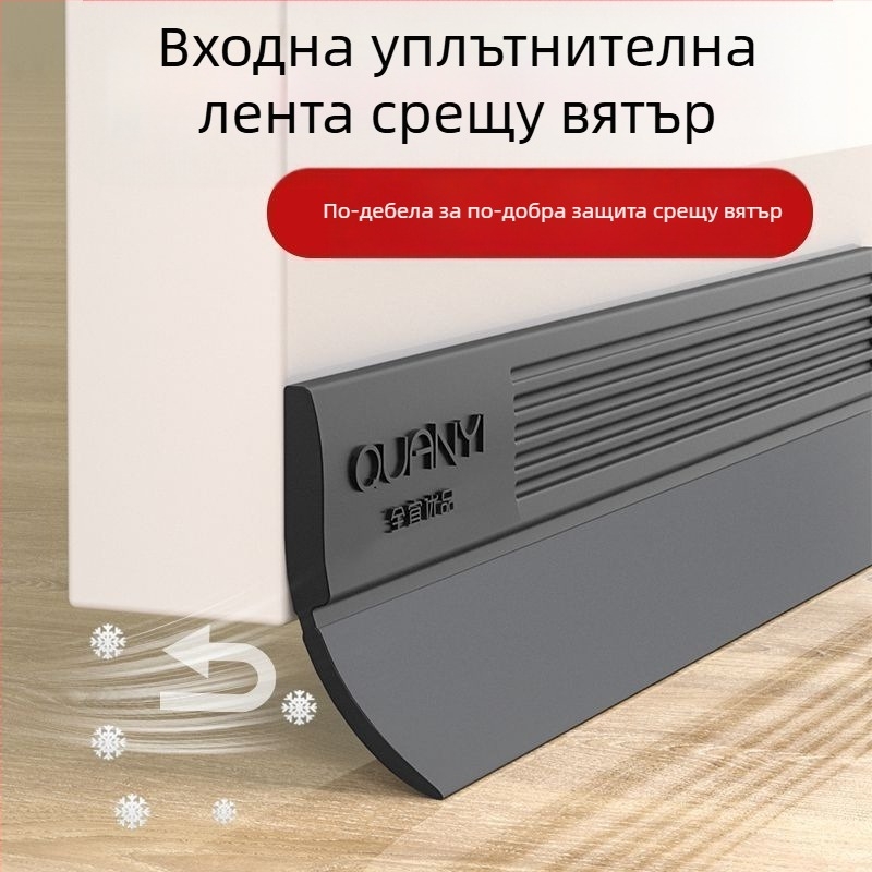 Уплътнител за дъното на врата — ветроустойчив, шумоизолиран, против насекоми и хлебарки; Kaixin; Тип: Default items; Съвместимост: Default items; Обработка/Персонализация: Няма