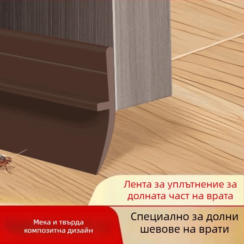 Уплътнител за дъното на врата — ветроустойчив, шумоизолиран, против насекоми и хлебарки; Kaixin; Тип: Default items; Съвместимост: Default items; Обработка/Персонализация: Няма