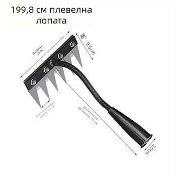 Градински инструмент за плевене – мултифункционално разглобяемо гребло, усилена кука и мотика за обръщане на почвата, за домашна употреба