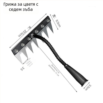 Градински инструмент за плевене – мултифункционално разглобяемо гребло, усилена кука и мотика за обръщане на почвата, за домашна употреба