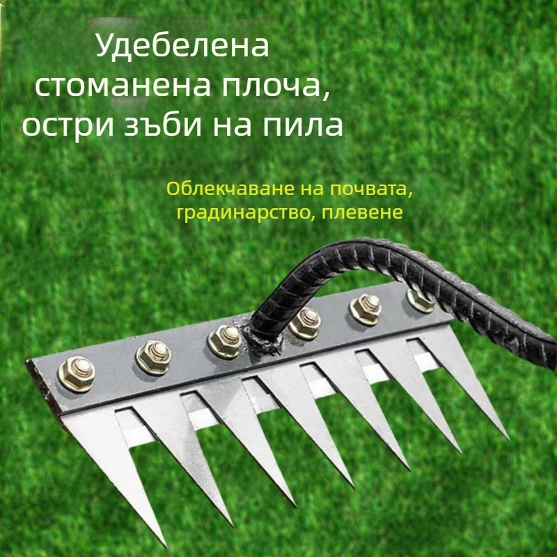 Градински инструмент за плевене – мултифункционално разглобяемо гребло, усилена кука и мотика за обръщане на почвата, за домашна употреба