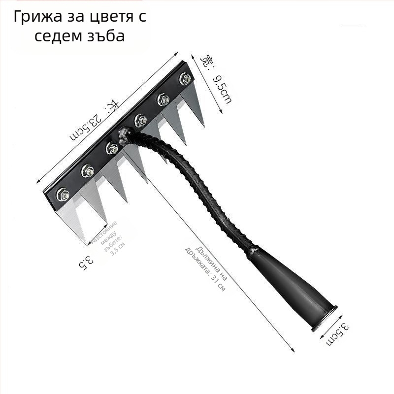 Градински инструмент за плевене – мултифункционално разглобяемо гребло, усилена кука и мотика за обръщане на почвата, за домашна употреба