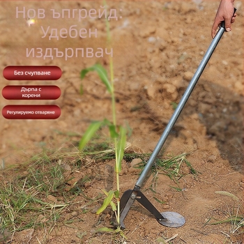 Инструмент за изваждане на стъбла в земеделието: ефикасен за извличане на стъбла от маниока (касаба), патладжан, памук, тютюн, корени на царевица и люти чушки