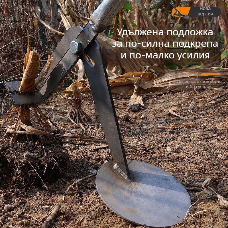 Инструмент за изваждане на стъбла в земеделието: ефикасен за извличане на стъбла от маниока (касаба), патладжан, памук, тютюн, корени на царевица и люти чушки