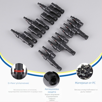 Zhenglian MC4 фотоволтаичен конектор, T-тип мултиизходен водоустойчив адаптер за слънчева енергия