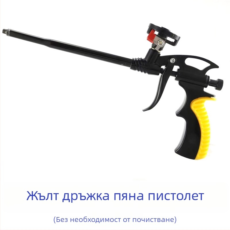 Изцяло метален пистолет за полиуретанова пяна и уплътнение; пистолет за пяна и лепило