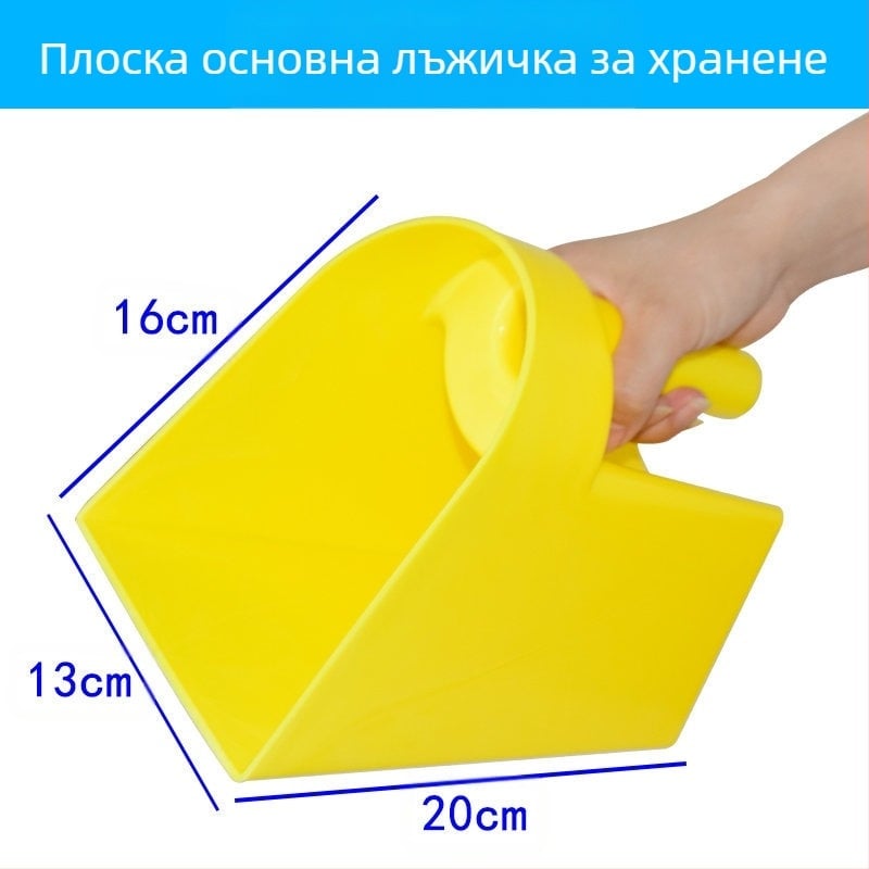 Xinbaijia Лопатка за фураж за прасета, говеда и овце — удебелена конструкция, голямо плоско дъно, здрава и издръжлива