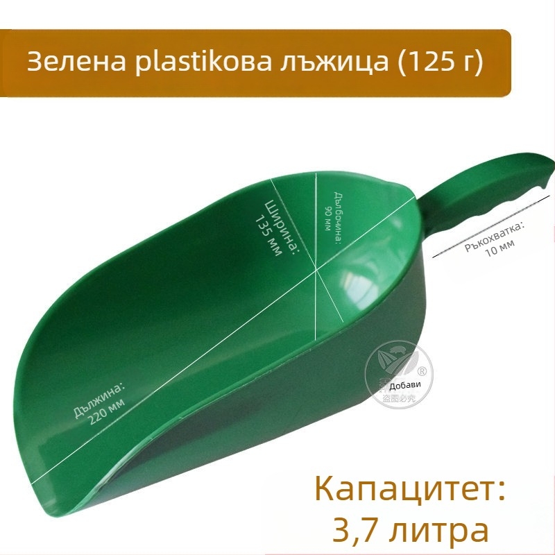 Xinbaijia Лопатка за фураж за прасета, говеда и овце — удебелена конструкция, голямо плоско дъно, здрава и издръжлива