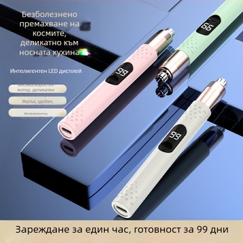 Електрически тример за носни косми с ABS корпус, сменяема глава за водно миене, презареждаем модел, без вградена батерия