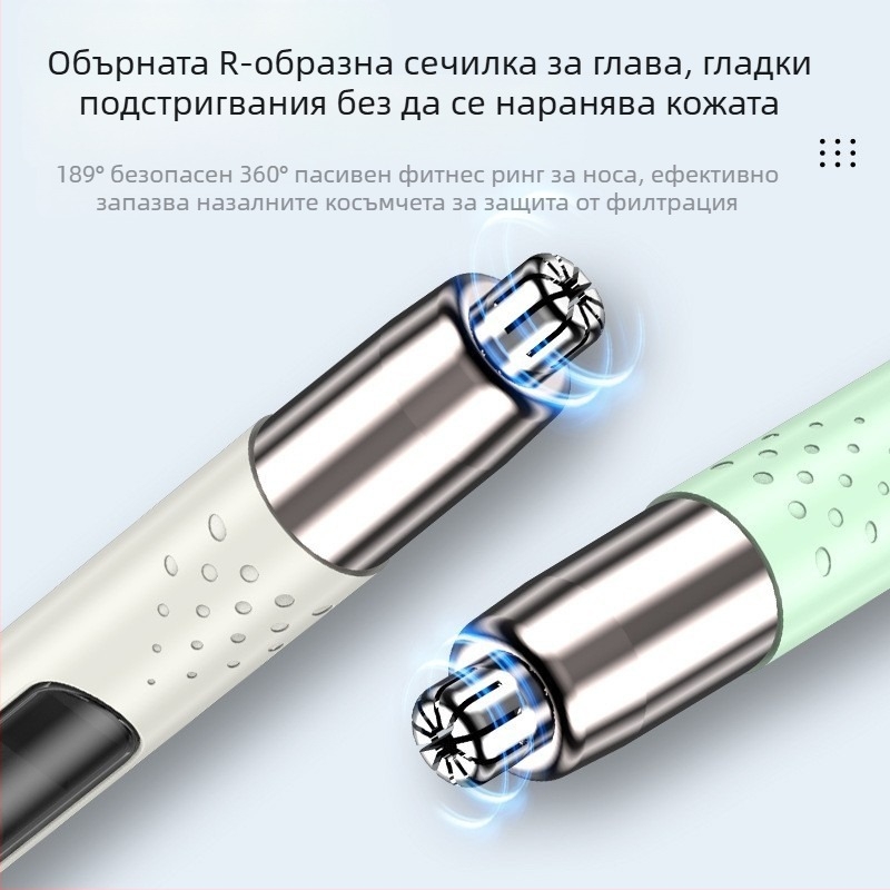 Електрически тример за носни косми с ABS корпус, сменяема глава за водно миене, презареждаем модел, без вградена батерия