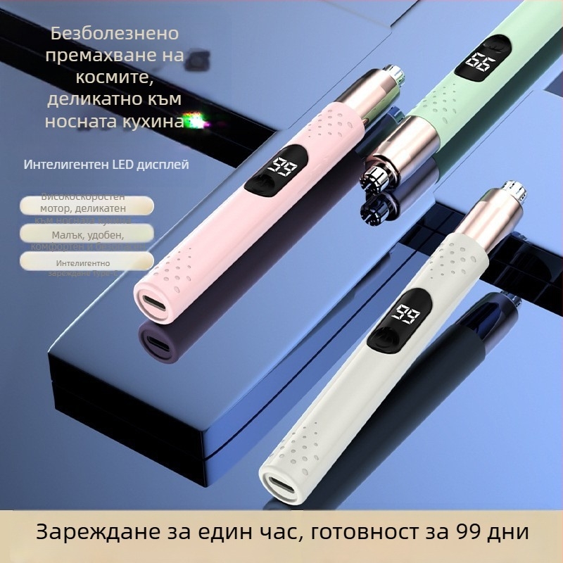 Електрически тример за носни косми с ABS корпус, сменяема глава за водно миене, презареждаем модел, без вградена батерия