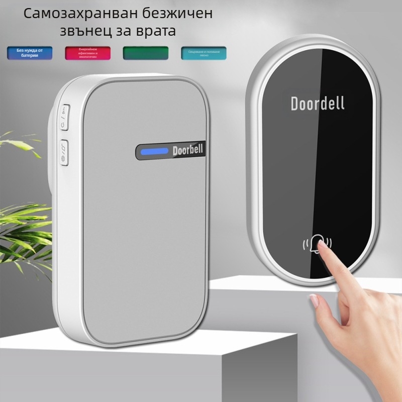 Дистанционен звънец за дома, самостоятелно захранване, обхват до 200 м, модел LC06B, 38-нотна мелодия, консумира 0,25 W, 220 V