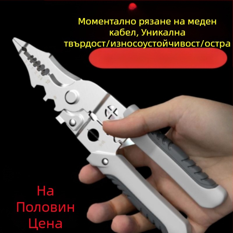 21-в-1 мултифункционални клещи за отстраняване на изолацията на проводници – електротехнически инструмент за кримпване, индустриален клас