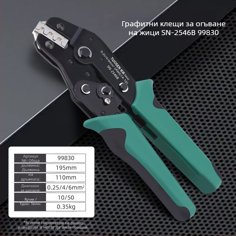 Topson Ръчни клещи за обжим с рачета – тръбен тип за голи терминали, високовъглеродна стомана, тегло 0.38