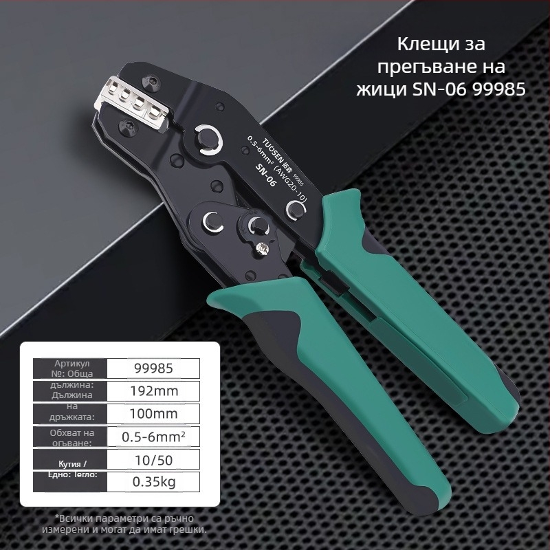 Topson Ръчни клещи за обжим с рачета – тръбен тип за голи терминали, високовъглеродна стомана, тегло 0.38