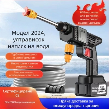 Jinbodi безжична машина за измиване на автомобили, преносима високопресна пръскачка с литиева батерия, 30 bar, обхват на пръскане 6 м, подходяща за миене на автомобили, поливане на растения и пръскане с пестициди